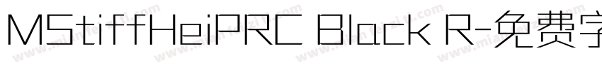 MStiffHeiPRC Black R字体转换